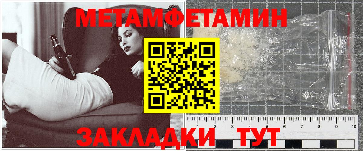 АМФЕТАМИН Розовый  Вход с VPN  Amphetamine  Кольчугино  Амфетамин 