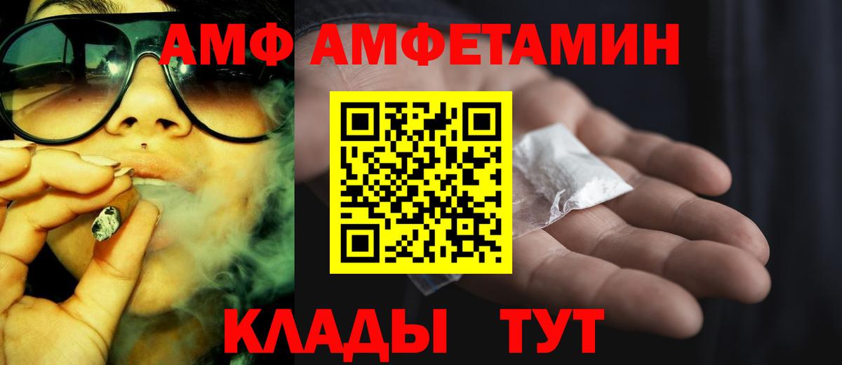 Экстази Кольчугино