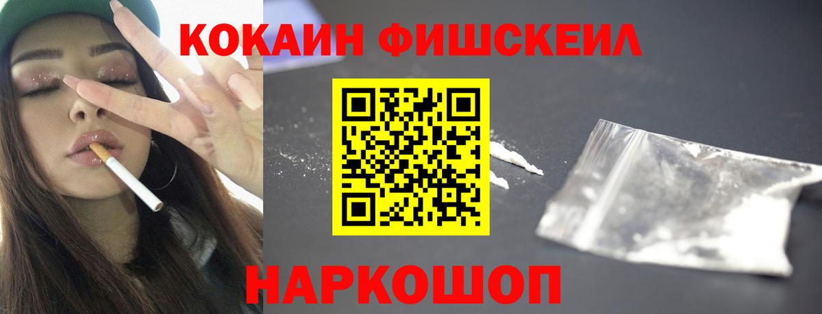 КОКАИН 99%  Кокаин  Кокаин Боливия  Кольчугино  Вход с VPN 