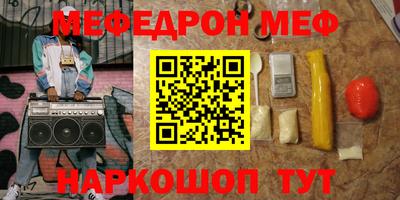 прущие крисы Комсомольск-на-Амуре
