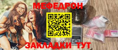 прущие крисы Комсомольск-на-Амуре