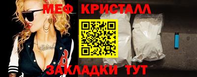 мет Коммунар