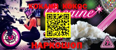 мефедрон VHQ Анапа