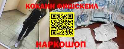прущие крисы Комсомольск-на-Амуре