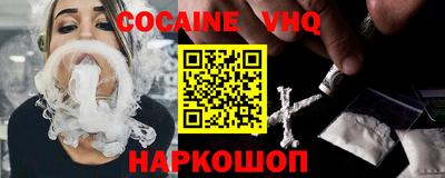 прущие крисы Комсомольск-на-Амуре