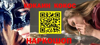 прущие крисы Комсомольск-на-Амуре