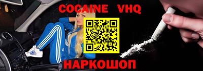 прущие крисы Комсомольск-на-Амуре