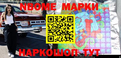мет Коммунар