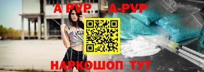 прущие крисы Комсомольск-на-Амуре