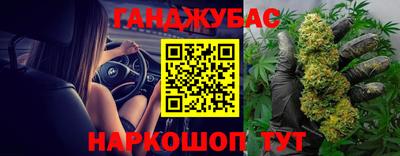 прущие крисы Комсомольск-на-Амуре