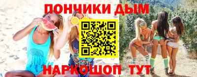прущие крисы Комсомольск-на-Амуре