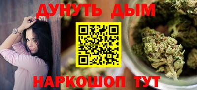 прущие крисы Комсомольск-на-Амуре