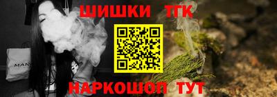 герыч Ангарск