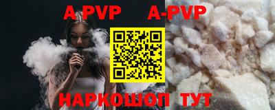 мет Коммунар