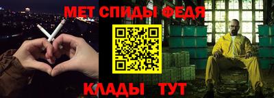 мет Коммунар