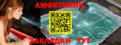 прущие крисы Комсомольск-на-Амуре