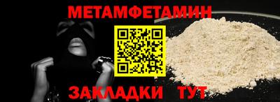 прущие крисы Комсомольск-на-Амуре