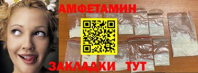 амф Анжеро-Судженск