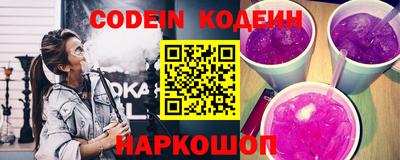 прущие крисы Комсомольск-на-Амуре