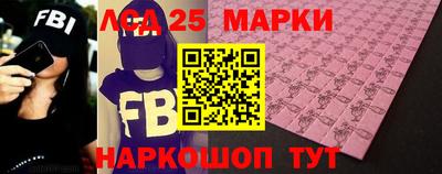 прущие крисы Комсомольск-на-Амуре
