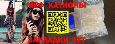 прущие крисы Комсомольск-на-Амуре