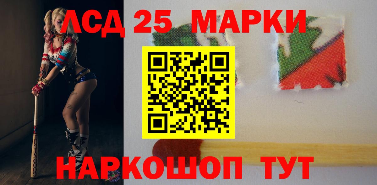 Кольчугино  Лсд 25 экстази кислота  Вход с VPN  ЛСД экстази ecstasy 