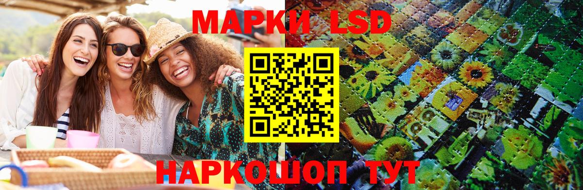 купить   Марки N-bome 1,8мг  Марки N-bome 1,8мг  Вход с VPN  Кольчугино 