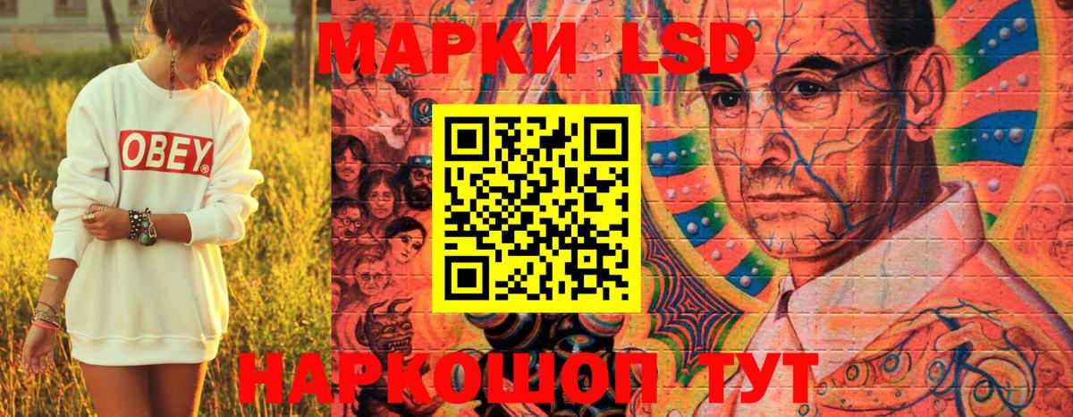 Марки N-bome 1500мкг Кольчугино